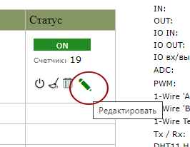 Мастер Кит Дистанционное управление кнопкой по Enternet с помощью mp718m Laurent-5G 
